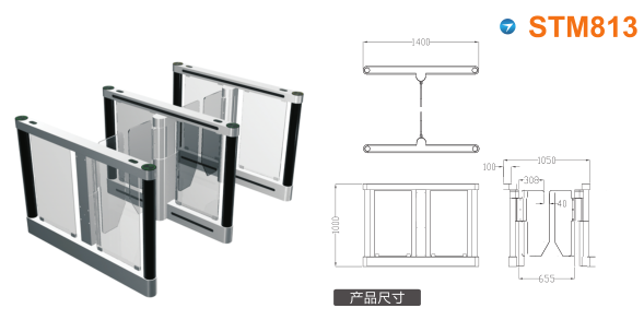 常州经开区速通门STM813