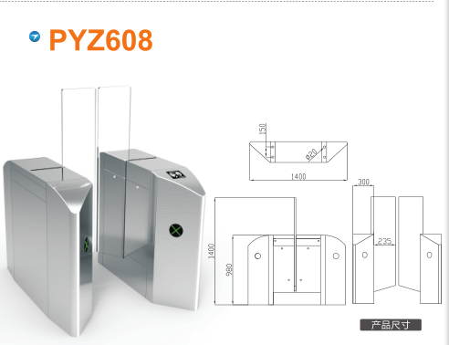 常州经开区平移闸PYZ608
