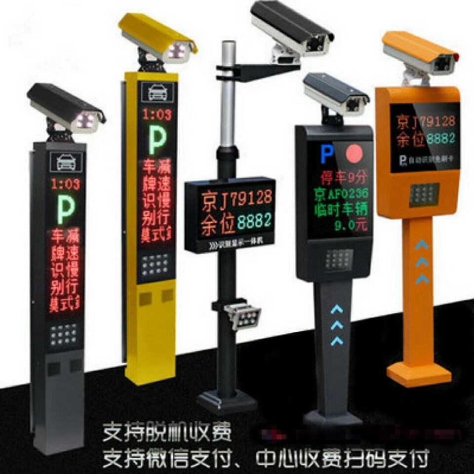 常州经开区车牌识别系统赛系