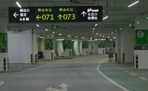 常州经开区车位引导系统三号