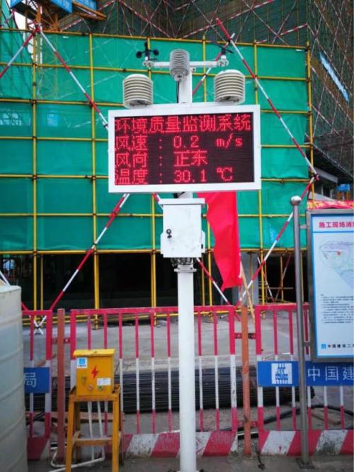 常州经开区扬尘监控系统二号