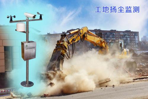 常州经开区扬尘监控系统四号